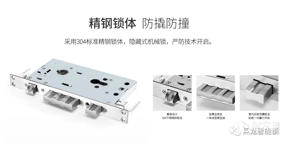 事关入户安全，智能门锁的选择“唯价格至上”行得通吗?